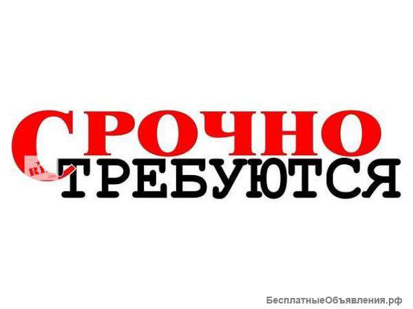 Слесарь МСР.Вахта