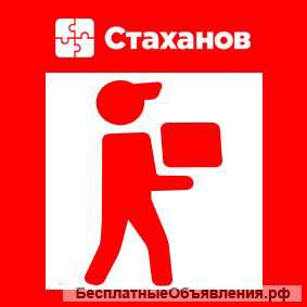 Диспетчер по выгрузке