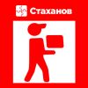 Диспетчер по выгрузке