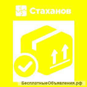Оператор на склад цифровой техники