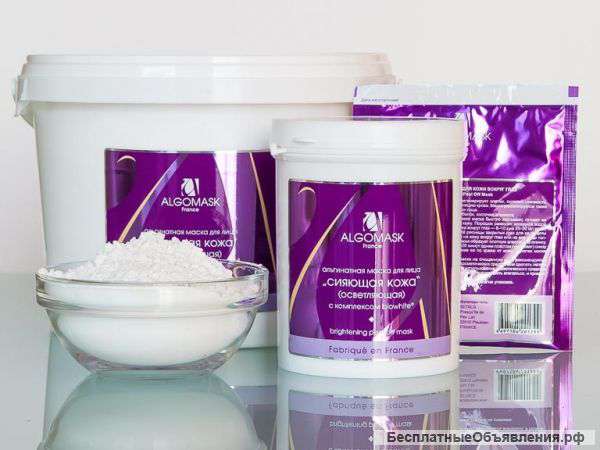 Маска Сияющая кожа (осветл.) для лица и тела