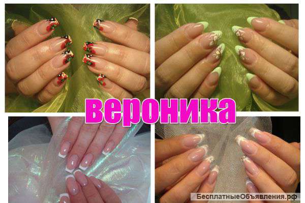 Наращивание Коррекция ногтей Гмр