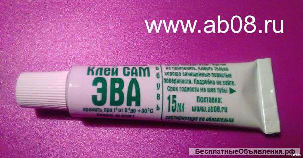 Клей САМ ЭВА обувь