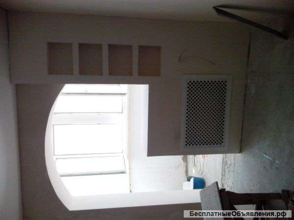 Отделка помещений