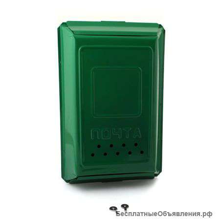 Почтовый ящик Индивидуальный
