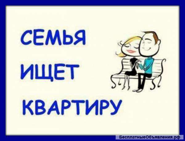 Сниму жильё в Адлере на длит.срок