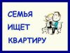 Сниму жильё в Адлере на длит.срок