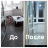 Уборка квартир