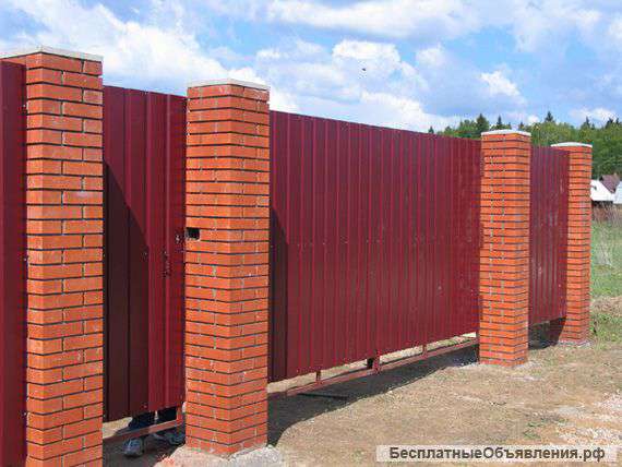 Строительство Заборов