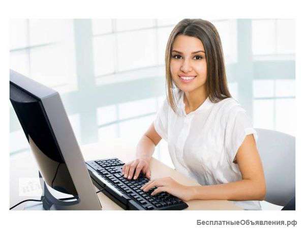 Специалист с опытом в кадровой службе