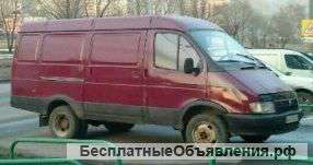 Газель газ 2705 цм фургон
