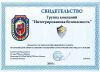 Требуются охранники на вахту
