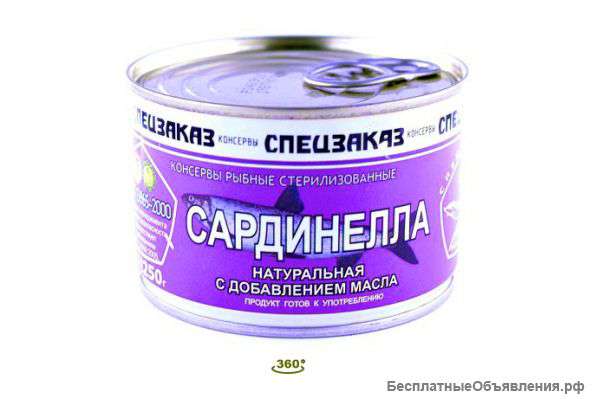 Рыбные консервы оптом