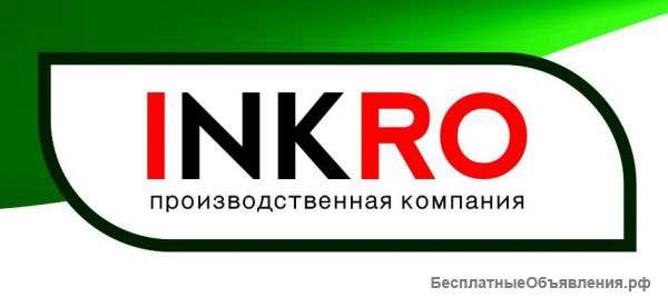 Инкро предоставляет услуги