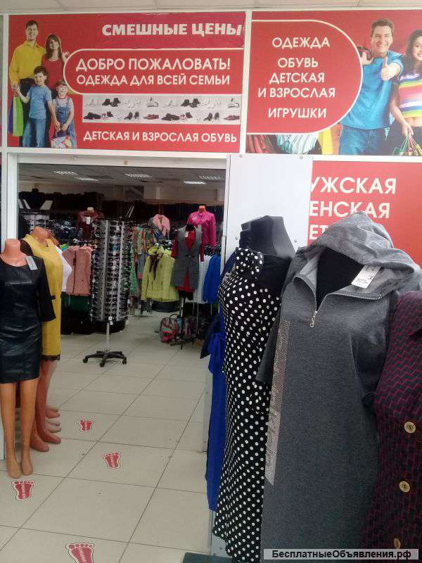 Требуется продавец консультант