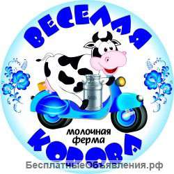 Натуральные молочные продукты