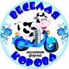 Натуральные молочные продукты