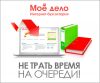Бухгалтерия-онлайн