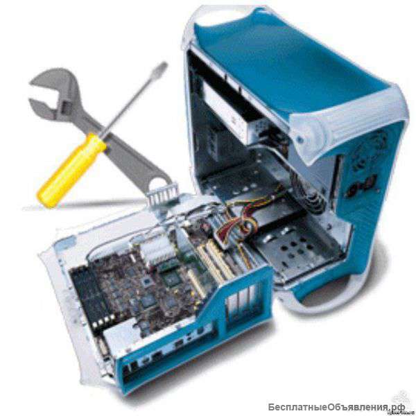 Ремонт компьютеров на дому