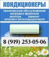 Какой кондиционер выбрать