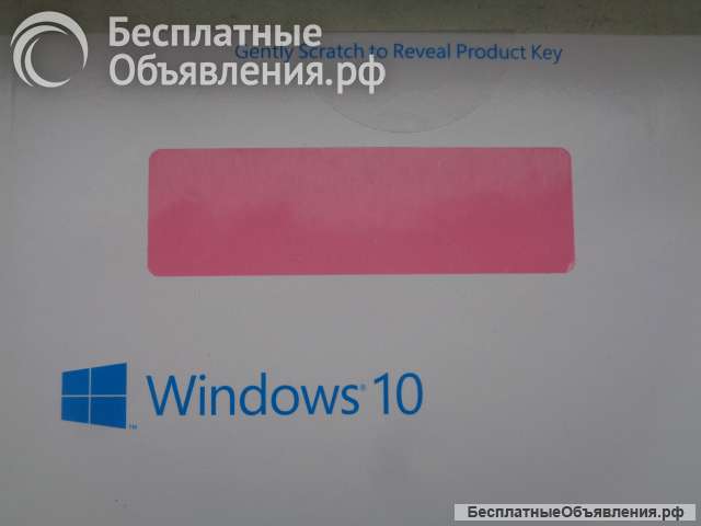 Windows 10 операционная система