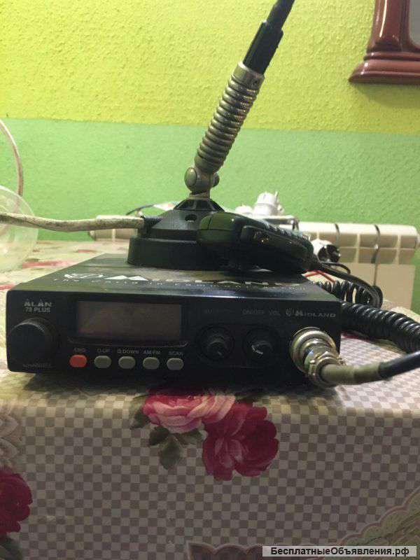 Рацию