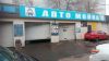 Автомойку на 3 поста в ЮВАО