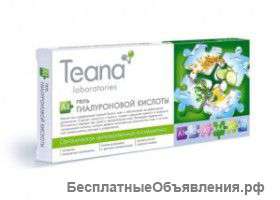 Teana Концентрат «Гель гиалуроновой кислоты»