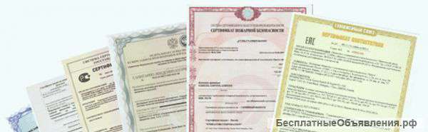 Оформить сертифкат OHSAS 18001 в Ижевске