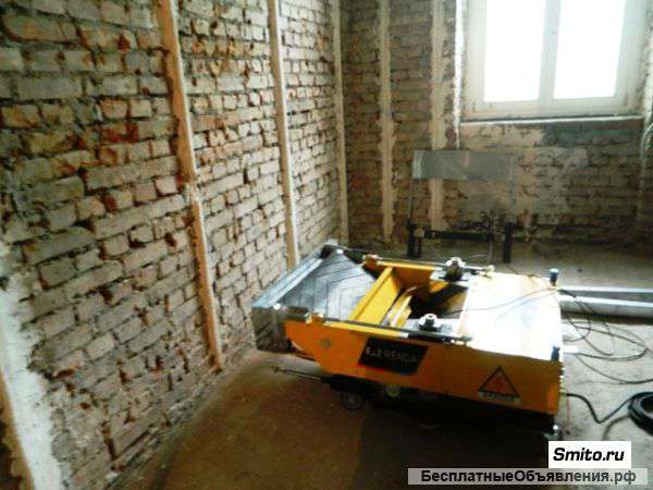 Робот штукатур продается