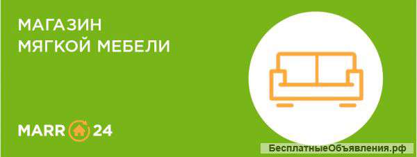 Мягкая мебель из Польши