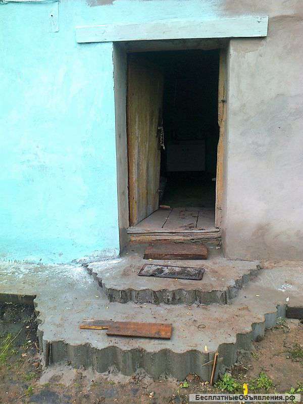 Дом