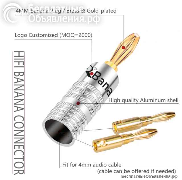 Nacamichi banana, штекеры для колонок и динамиков, 4 мм, позолоченные, 24 к оригинальные НОВЫЕ
