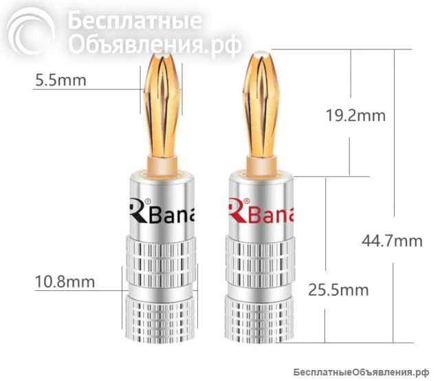 Nacamichi banana, штекеры для колонок и динамиков, 4 мм, позолоченные, 24 к оригинальные НОВЫЕ