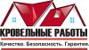 КровельщикИ в Москве и области
