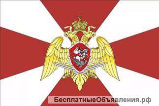 Военная служба по контракту в воинской части национальной гвардии г. Великий Новгород