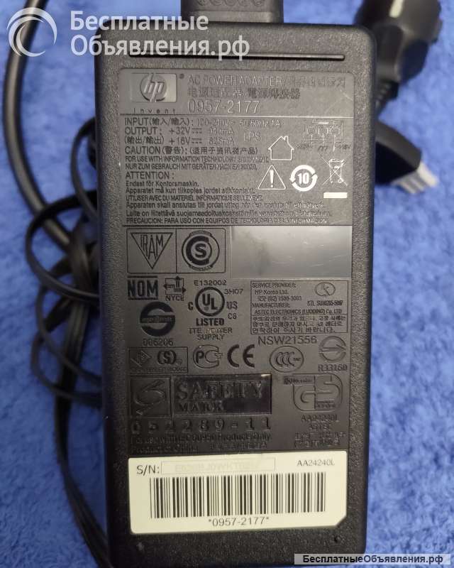 Блок питания для HP 0957-2177 (0.94A/0.625A, 32V/16V, 40W, разъем прямоугольный 3 pin) оригинальный