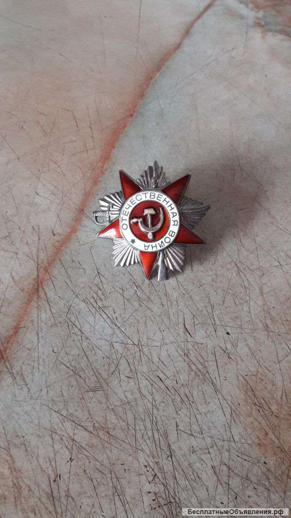 Орден красной звезды