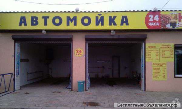 Автомойка 2 бокса, закусочная 5 сот