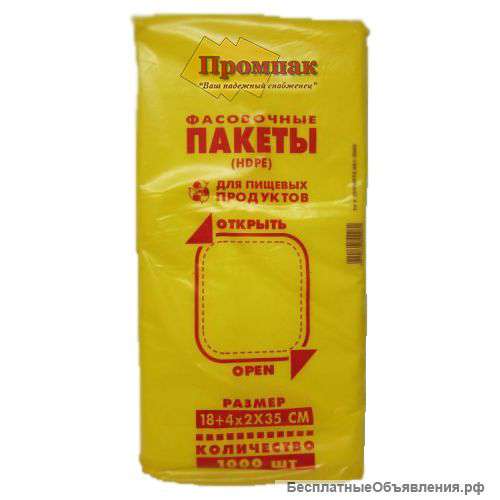 Пермская фасовка