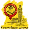 Курсы английского языка