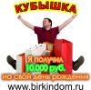 Сделай сам себе подарок