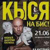 Билеты на концерты и спектакли с бесплатной доставкой на дом