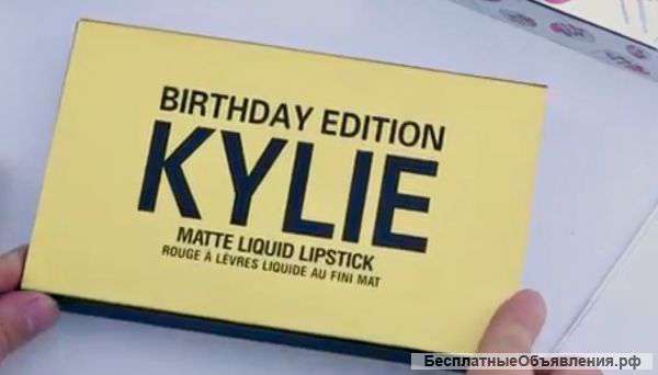 Матовая помада Kylie Birthday Edition-ОРИГИНАЛ