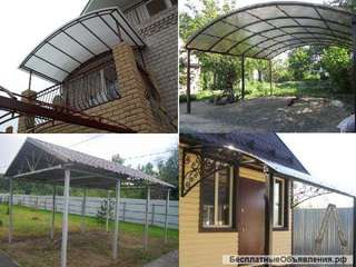 Навес профессионально изготовим и установим