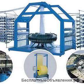 Оборудование по производству ПП мешков Yang Ming