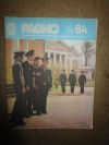Журнал Радио 4 1984 год