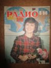 Журнал Радио 3 1988 год