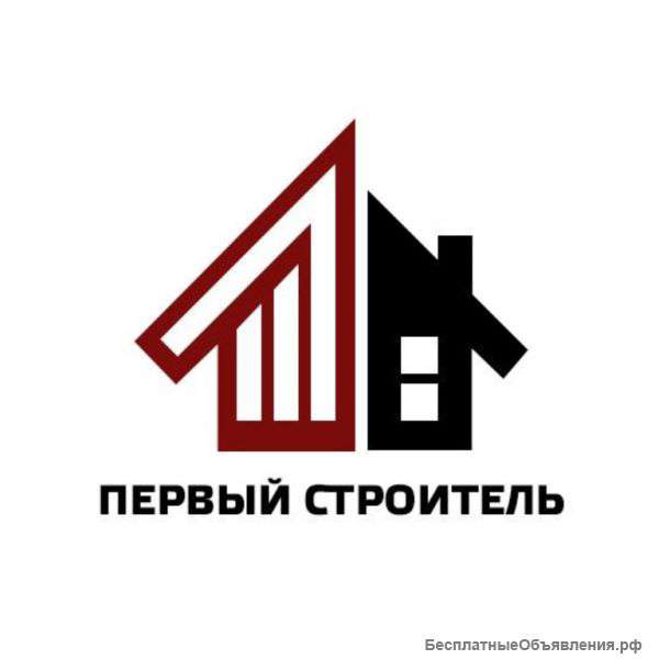 Строительство и ремонт