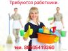 Мыть окна